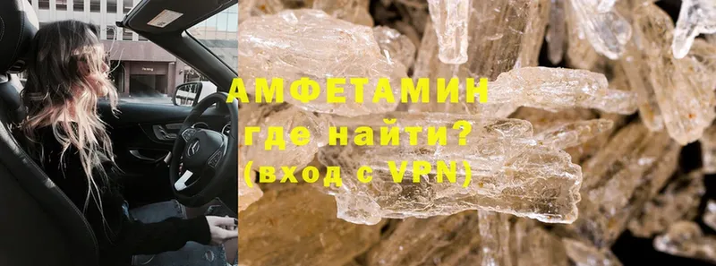 где найти   kraken рабочий сайт  Amphetamine Premium  Находка 